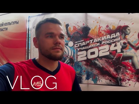 Видео: VLOG. Не хватило медалей| что можно купить каратисту за 150 тыс?