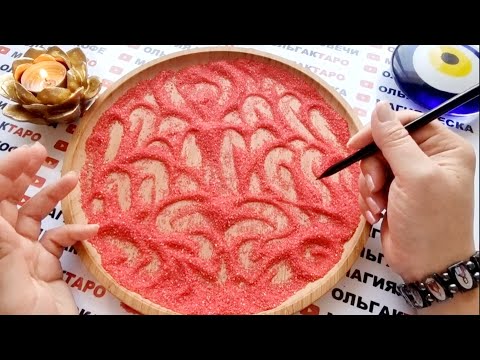 Видео: МУЖЧИНА🤵 НА ПОРОГЕ🌹 КТО ОН😍 ЗАЧЕМ ИДЕТ 💕❓ ГАДАНИЕ НА ПЕСКЕ🔮🧿