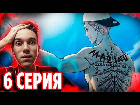 Видео: УРЕК МАЗИНО 🔥 Башня Бога 6 серия 2 сезон / Реакция на аниме Tower of God