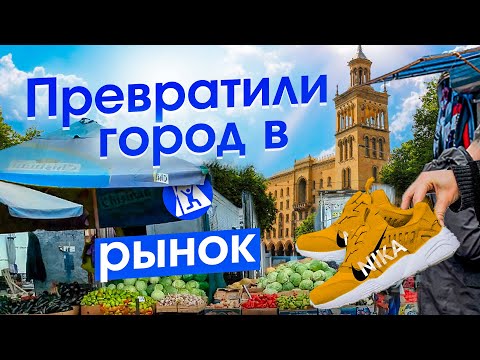 Видео: Какой Тбилиси лучше? История, транспорт, Дезертирка, Саакашвили и проблемы.