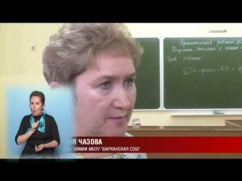 Видео: Специальный репортаж. Шаркан