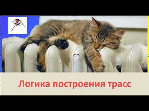 Видео: Модель системы отопления: Renga. Логика построения трасс #6