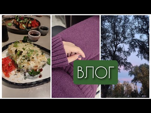 Видео: Влог 39. Готовый кардиган🍓 Костюм☁️ Шапка, снуд 💕 Процессы🌟