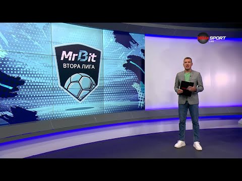 Видео: Обзор на Втора лига (7-и кръг, 10.09.2025)