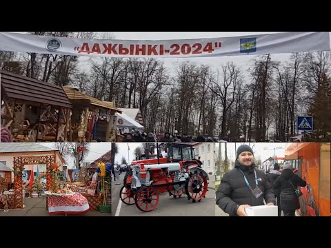 Видео: Климовичи Дажинки 2024  Купил два МТЗ-82.1 #тракторы #комбайны