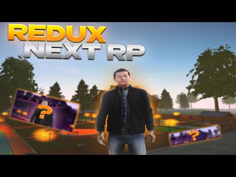 Видео: МОЙ ПОЛНЫЙ REDUX НА NEXTRP l ГРАФИКА, ЗВУКИ, СБОРКА l #nextrp