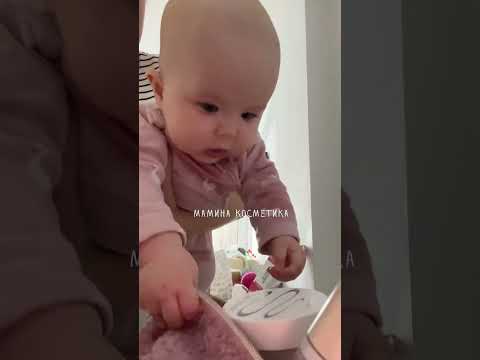 Видео: Мамина косметика зашла больше всего#argentina #родысдоулой #родываргентине #малыш #мама #материнство
