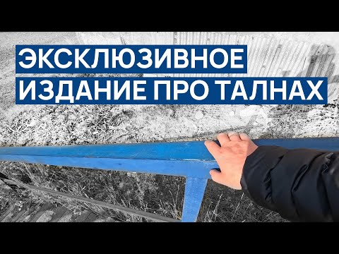 Видео: 🔴 ЭКСКЛЮЗИВНАЯ расширенная версия про город Талнах 💥 СМОТРИТЕ 45 минут настоящего лета ‼️