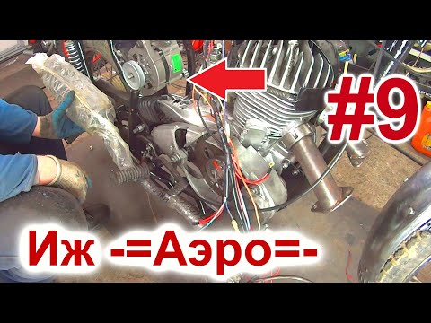 Видео: Генератор от ВАЗ-2105 на Иж -Аэро Назад в 2019 год.Что мы ожидали от 2020 года Ожидание и реальность