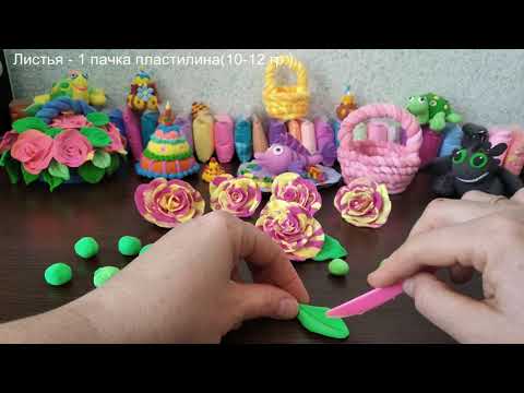 Видео: Корзинка с розами из воздушного пластилина (часть вторая).