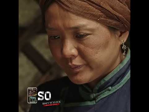 Видео: Хэн хэндээ өртэй юм шиг амьдраад юухэв 😭😭😭🤱