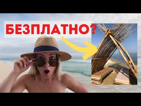 Видео: На море в Тасос | Част 2