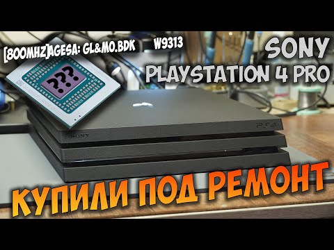 Видео: Ремонт PS4 PRO, купили под ремонт. Выгодно??? Короткое замыкание в питании памяти и процессора.