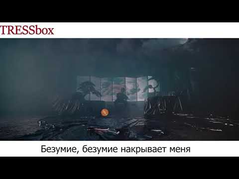 Видео: FMV Baekhyun (EXO) - Psycho rus sub / рус саб