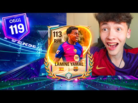 Видео: ТАКОГО ЕЩЁ НЕ БЫЛО! Я ОТКРЫЛ САМЫЕ ВЫГОДНЫЕ ПАКИ В FC MOBILE🤯💥