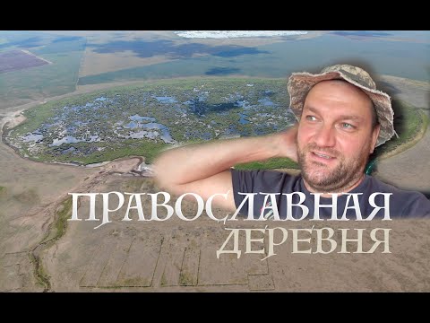 Видео: Коп недалеко от Жалтыря. Нашли крест средневековый.