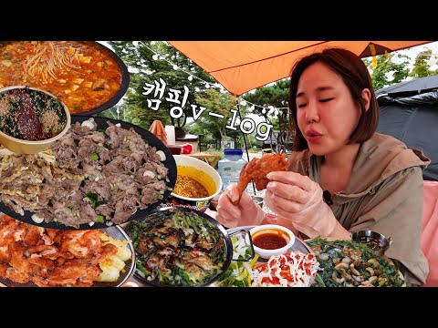 Видео: титр) I came camping to eat Ep.2 Grilled beef Fried chicken Bibimbap Beer realsound asmr mukbang