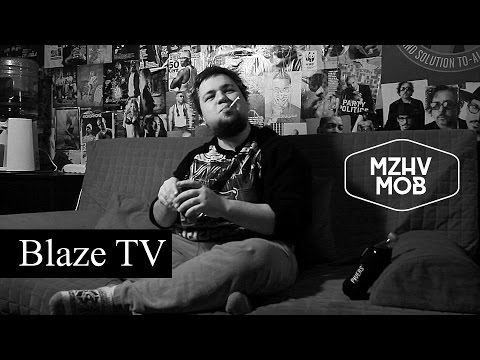 Видео: У Blaze'а на диване: #BLAZE #уBLAZEаНАДИВАНЕ x by #Black Money Prod.