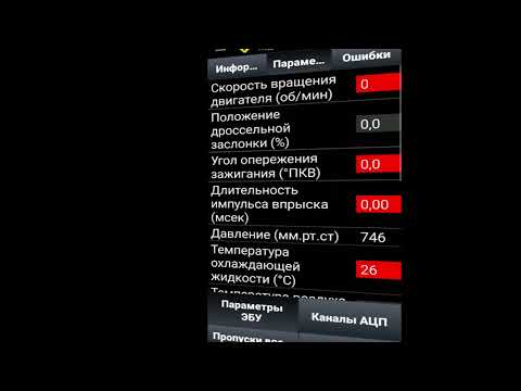 Видео: Сенс 1.3 "Глохнет на холодную"