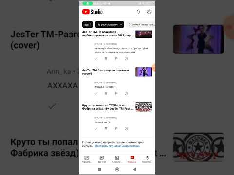 Видео: Читаю комментарии хейтреов 😞