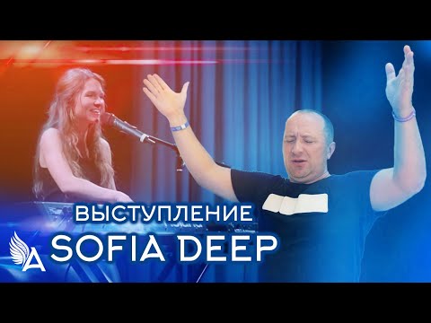 Видео: Выступление SOFIA DEEP на семинаре Михаила Агеева (Москва, март 2023)