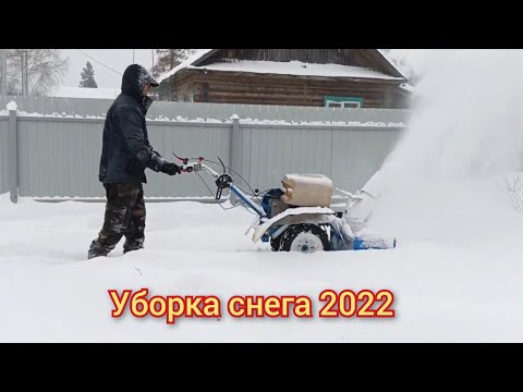 Видео: Уборка снега Мотоблоком со снегоуборочной приставкой.