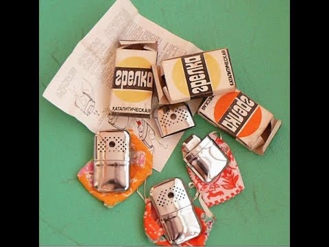 Видео: Грелка каталитическая  ГК-1 как увиличить время работы грелки