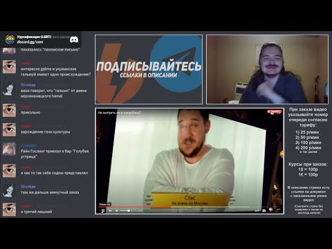 Видео: Маргинал оценил шоу «Что? Где? Когда?» (пуп)