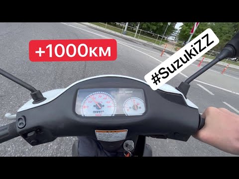 Видео: Обзор скутера Suzuki ZZ Inch Up Sport - Опыт эксплуатации