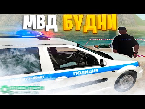 Видео: В 16 ЛЕТ ЗА РУЛЕМ! МВД БУДНИ НА #GreenTech Rp CRMP