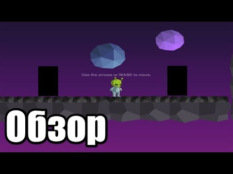 Видео: Aliens Don't Exist Обзор|Сделали в школе за 1 урок