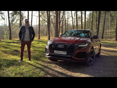 Видео: Легко догнали BMW и Mercedes! Audi RSQ8 - МОГУТ когда захотят