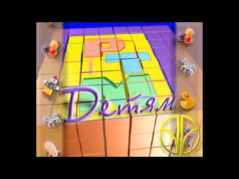 Видео: Все заставки Детский проект/7ТВ/Семёрка (2000-2011), часть 1 (2000-2001)