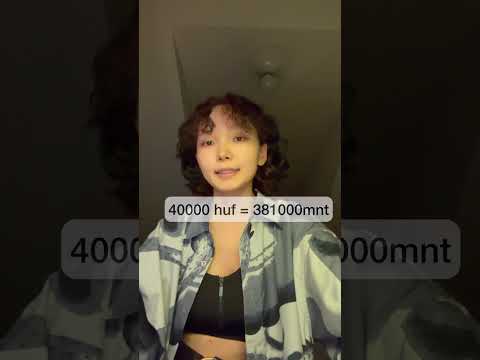 Видео: Унгарын засгийн газрын тэтгэлэг