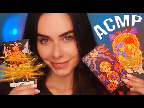 Видео: АСМР ПОГАДАЄМО ? 😎 Близький ШЕПІТ 😴 Карти ТАРО Для СНУ ASMR Whisper TAROT Cards