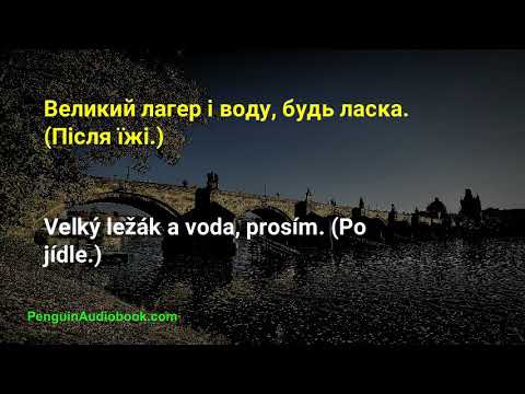 Видео: Повільна чеська розмова для початківців