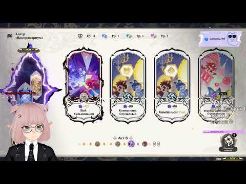 Видео: боевое геншиновое 2/2