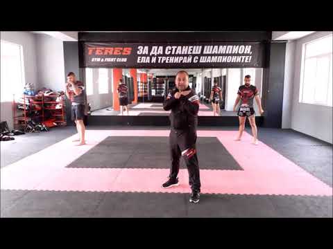 Видео: БОЙНА СТОЙКА - Уроци по Бокс и Кикбокс
