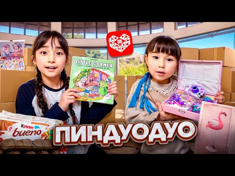 Видео: КОПЖАСАРОВЫ баттл🥳 @kopzhasarovy ЖАСМИН ТОМИРИС ПИНДУОДУО😍🎁🛍️🎀🎈🎉