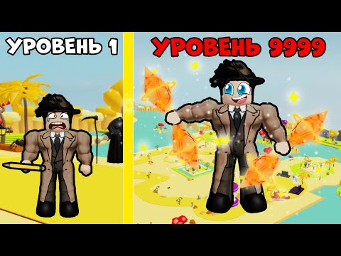 Видео: ПОКУПАЮ 28 СТАДИЮ В ЛЕГАСИ ЛИФТИНГ СИМУЛЯТОР 💪 | Roblox