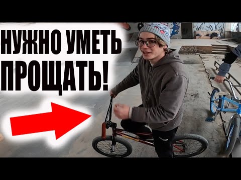 Видео: ВСТРЕТИЛСЯ и ПРОСТИЛ Человека Который МЕНЯ ПРЕДАЛ