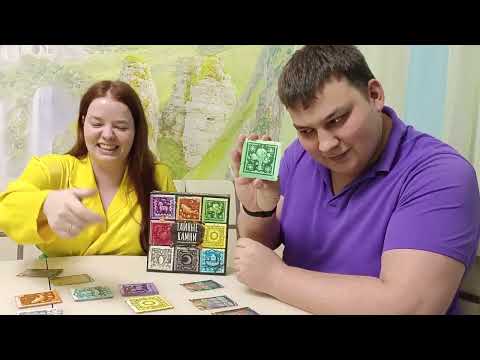 Видео: Тайные камни: первое мнение