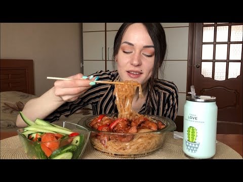 Видео: MUKBANG | Рисовая лапша с мясом | Rice noodles with meat | Болталка не ASMR