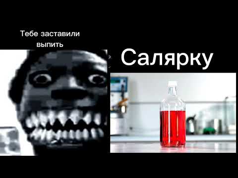 Видео: Тебя заставили выпить phase 1-30 origin mr incredible becoming uncanny