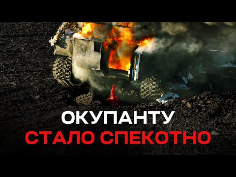 Видео: ЗГОРІВ НА РОБОТІ. Палимо МТ-ЛБ і добиваємо скидами.