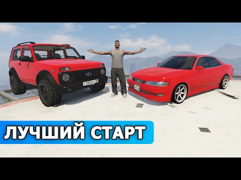 Видео: ЛУЧШИЙ СТАРТ ДЛЯ НОВИЧКА на SMOTRA Rage сервер GTA 5 / СМОТРА РЕЙДЖ ГТА 5 / СМОТРА РЕЙЧ