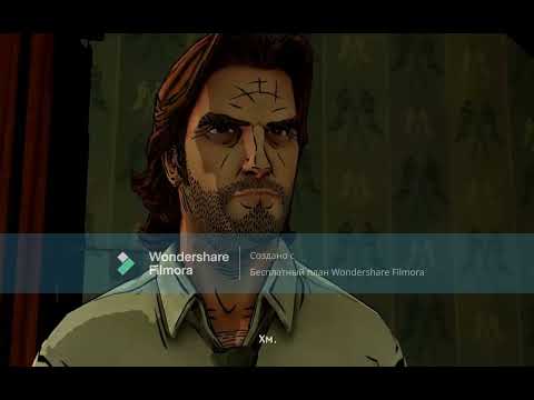 Видео: Запутанное дело~ Прохождение The wolf among us # 2