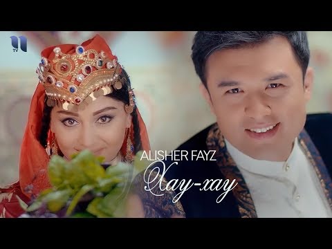 Видео: Alisher Fayz - Xay-xay | Алишер Файз - Хай-хай