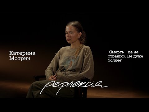 Видео: КАТЕРИНА МОТРИЧ: Якщо здамся – росія переможе вдруге. Загроза внутрішньому ядру страшніша за смерть