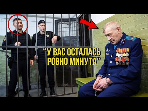 Видео: Полицейские Арестовали Ветерана За Достоинство — Через 15 Минут Пришла Расплата